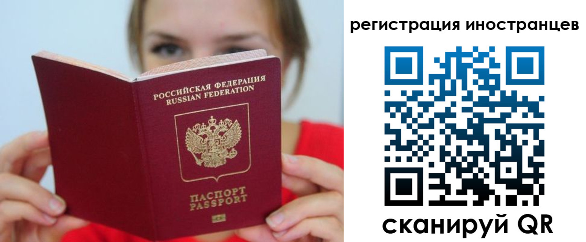 регистрация для дет. сада в Торопеце
