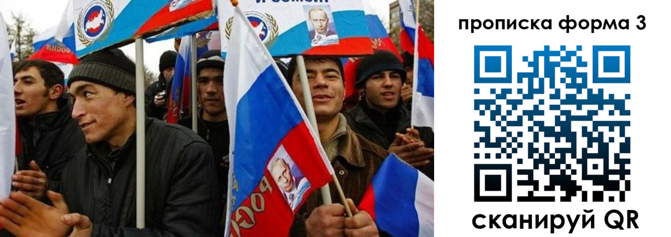 прописка для военкомата в Торопеце
